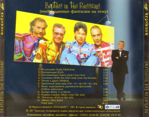 beatles-in-the-russians-2001-04
