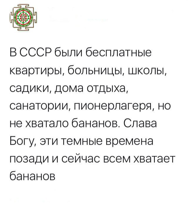 http://tunnel.ru/media/images/2018-06/post/119943/bananyi.jpg