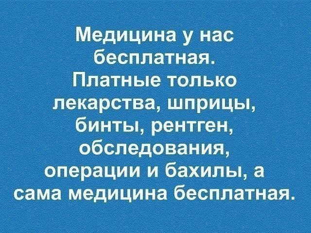 http://tunnel.ru/media/images/2018-06/post/119943/besplatnaya.jpg