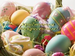 Holidays___Easter_Easter_015687_9.jpg