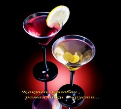 Алкоголь, коктейль, маслины, лимон, 2560x1600.jpg
