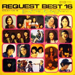 Various Artists - Request Best 16 - 1972.JPG