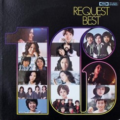 Various Artists - Request Best 16 - 1973.JPG