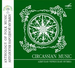 Circassian Music_2010.jpg