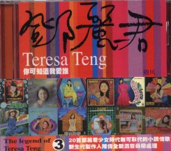The.Legend.of.Teresa.Teng.3.front.jpg