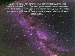 Home Studio - The Milky Way Galaxy (Space Mix).jpg