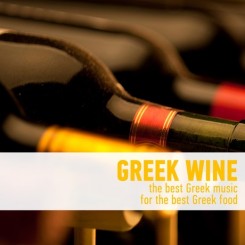 Greek Wine - The best Greek music for the best Greek food.jpg