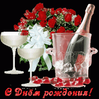 S_dnyom_Rozhdeniya_2C__uv.yurfedor_YUrij_Fyodorovich_21.GIF