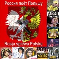 Rosja spiewa Polske3.jpg