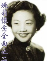 Yao Li (Yao Lee)