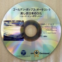 cd-1969-(2016)-golden-pops-orchestra---beautiful-japanese-song---mood-in-bossa-nova