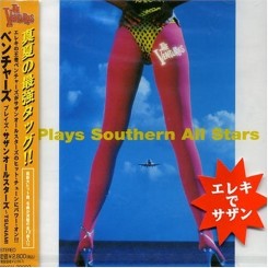 the-ventures---play-southern-all-stars-tsunami-(2001)