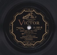 orchester-lewis-ruth---liebe-war-es-nie-tango-(blonde-natascha)-1931