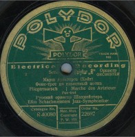 vso-vyishe-1929