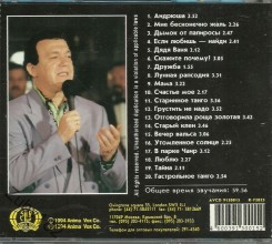 i.kobzon-oblojka-cd