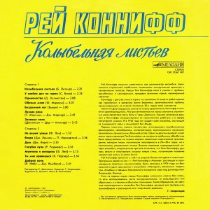 rey-konniff---kolyibelnaya-listev-(1987)-b