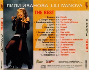 lili-ivanova-the-best-2-2