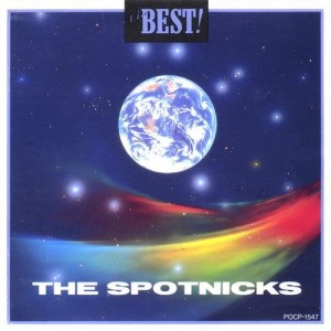 the-spotnicks---the-best!-(1991)