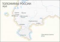 russian-towns-4