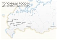 russian-towns-5
