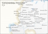 russian-towns-6