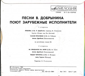 camscanner-novyiy-dokument-52-s30b40030540450u20a30v10-003(3)