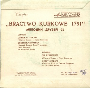 bractwo-kurkowe-1791---melodii-druzey-74-(2)