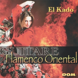 guitare-flamenco-oriental