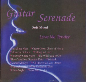 guitarserenade_softmood-front