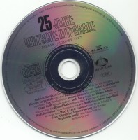 25-jahre-deutsche-hitparade--1987--((cd))