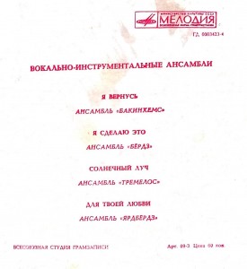 camscanner-novyiy-dokument-204-r30t00q50020r00a40m30g10-004