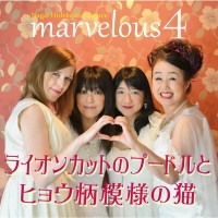 marvelous-4