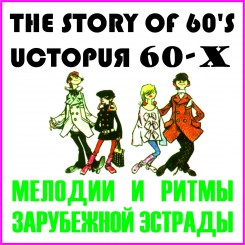 cd-story-of