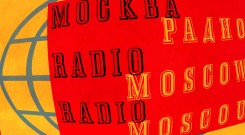 МОСКВА - Радио