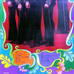 1968---first-album-(back)