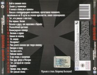platinovyiy-albom-2010-06