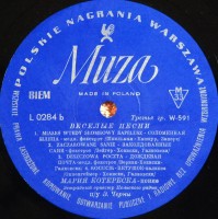 mariya-koterbska---veselyie-pesni-1960-lp-polskie-nagrania-muza-l-0284-side-b