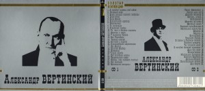 -luchshee-(zolotaya-kollektsiya)-2004-02
