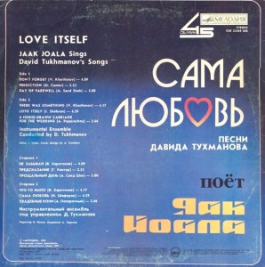 -sama-lyubov-1985-01