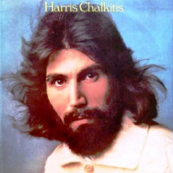 1975---harris-chalkitis