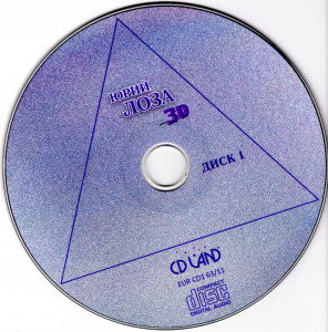 cd-1