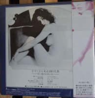 back--kumi-taguchi---エマニエル夫人--田口久美--甘い夜のためいき--,-2006-(1976),-tilar-5006cd,-japan