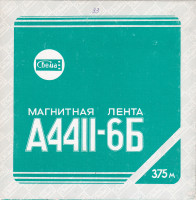 hrenov-4
