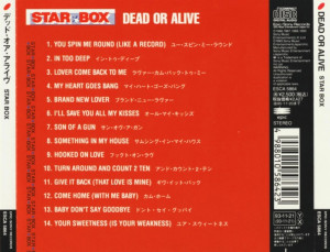 star-box-1993-04
