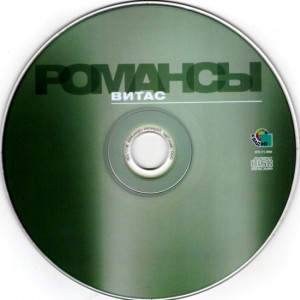 romansyi-(kollektsionnoe-izdanie)-2011-06