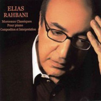 elias-rahbani-and-his-orchestra---when-we-used-to-meet