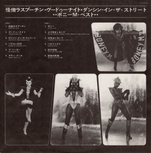super-special-album-1979-02