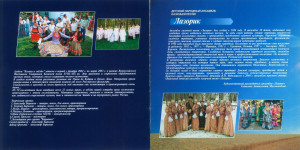 a.baryikin-i-avtoradio-project-2004-01