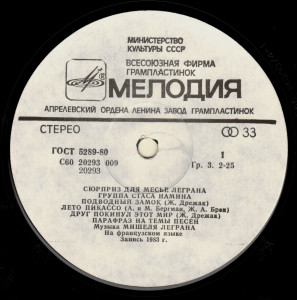 syurpriz-dlya-mse-legrana-1983-02