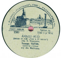 066-amado-mio-(tamara-taube)